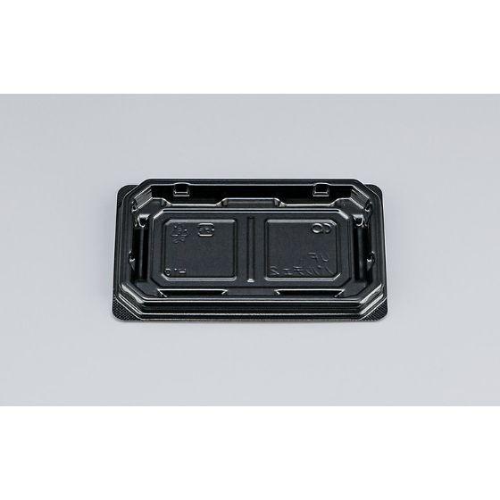 【50枚】UFパルチェ2 黒本体 和菓子 2個用 シーピー化成 使い捨て 容器 業務用 食品 弁当 ...