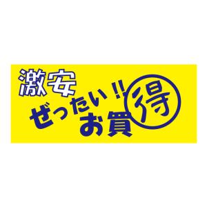 800枚】サ-4580 佐藤錦 （17×49） 販促用ラベル 青果用ラベル フルーツ