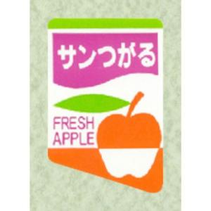 450枚】サ-4541 王林 （49×32） 販促用ラベル 青果用ラベル フルーツ