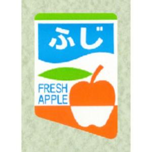 450枚】サ-4541 王林 （49×32） 販促用ラベル 青果用ラベル フルーツ