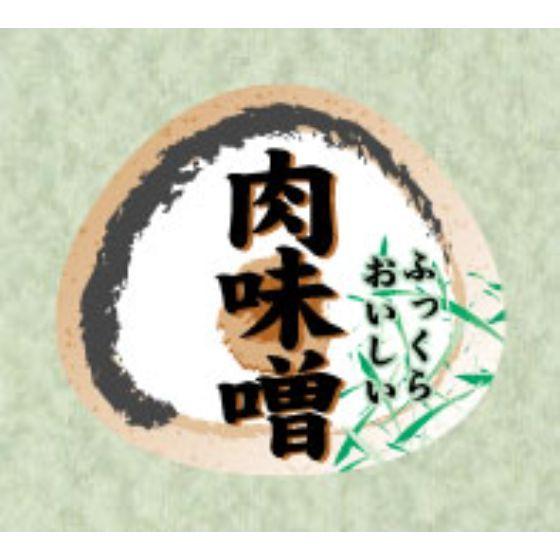 【500枚】N-4217 肉味噌 （35×40） おにぎり用ラベル 販促用ラベル POPシール お弁...