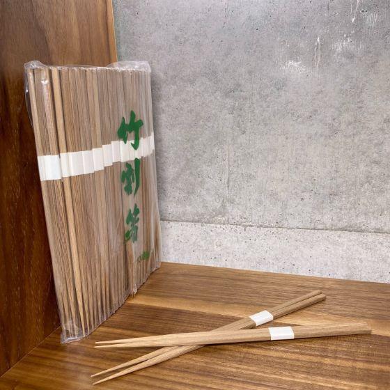 【10膳】竹箸 角箸 炭化 24ｃｍ 白帯巻 〈超極細〉 高級 割り箸 使い捨て 業務用 おしゃれ ...