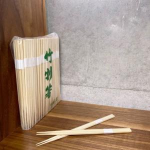 【100膳】竹箸 角箸 21cm 白帯巻 〈超極...の商品画像