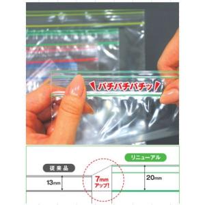 【100枚】ミニグリップ JG-D（チャック色：橙） 0.04タイプ ジョイグリップ 生産日本社（セイニチ） チャック付き袋　100枚入