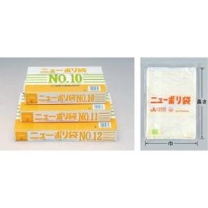 【100枚】No.8 ニューポリ規格袋 02 福助工業 （0.02mm） 業務用 ポリ袋 ビニール袋 調理 食品用袋　100枚入