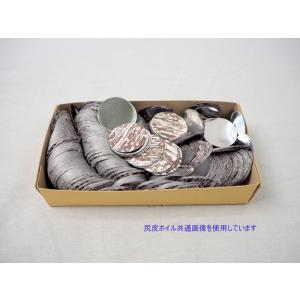 クリロン化成 シグマチューブ 60μ GT-1521 1ケース3000枚 0.06×150