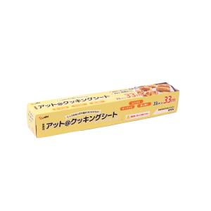 20本】30m巻き・旭化成 クックパーEG BOXタイプ クッキングシート