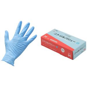 100枚】ニトリルバリュー 青 S パウダーフリー ニトリル手袋 ブルー