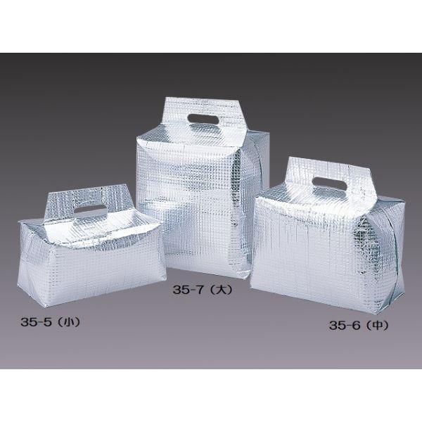 【200枚】ミラクルパック 角底袋(小) 35-5 業務用 アルミ 保冷袋 ウツヰ 200枚入 個人...