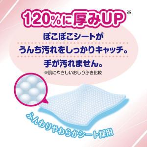 【12個】グーンプラス 汚れすっきりおしりふき...の詳細画像2