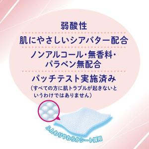 【12個】グーンプラス 汚れすっきりおしりふき...の詳細画像3