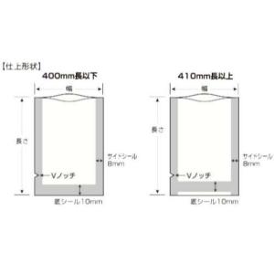 【2000枚】X-1523 彊美人 80μ 1...の詳細画像2