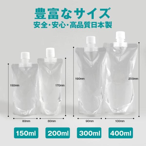 【400枚】 ユニスパウト キャップ付き スパウト袋 200mL 口径16mm L16-200 20...