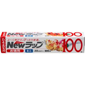 【10本】 NEWラップ ミニ 22cm×100m WB-22-100 リケンテクノス 家庭用 小巻...