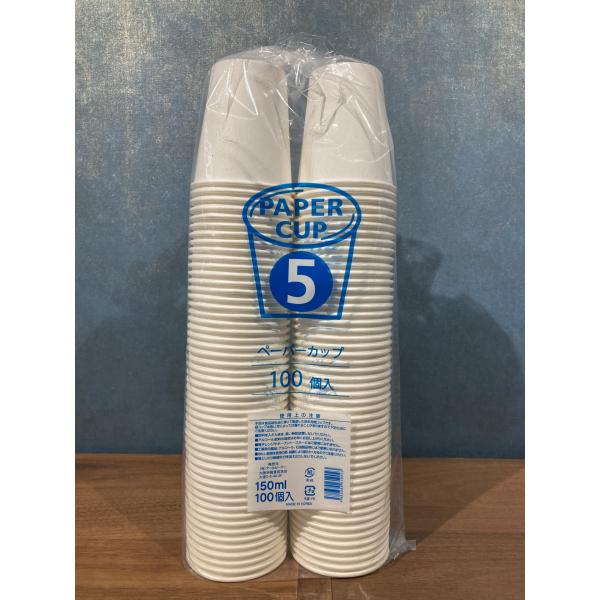 【3000個ｘ2】【個人宅配送不可】紙コップ 5オンス（150ml） 白無地 （地域限定 送料無料）...