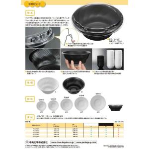 【50枚】SD咲き丼 M13 BK 身 中央化...の詳細画像2