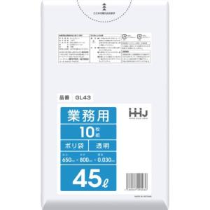 【HHJ・いろいろ3箱以上価格】600枚・45L ポリ袋 GL43 （透明） LLDPE 0.030mm厚 サイズ 業務用 ゴミ袋　10枚×60冊入【代引き不可】