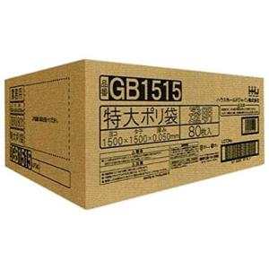 3000枚】GT-1425 シグマチューブ60 Vノッチ付 140×250 クリロン化成