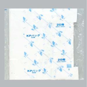 KPバッグ No.20 500枚入(50枚×10袋)