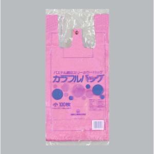 2000枚】カラフルバッグ ピンク 小 福助工業 ブロック付き カラー袋