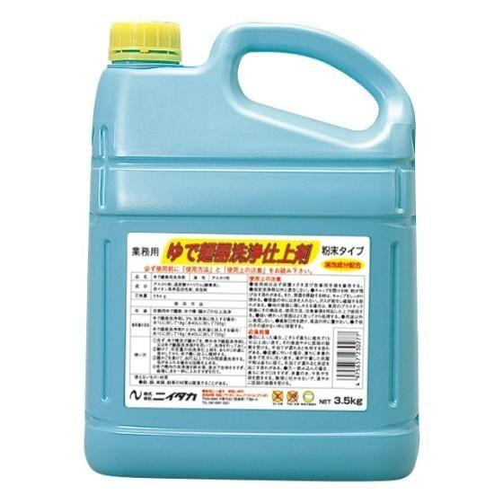 【1本】3.5kg・ゆで麺機洗浄仕上剤（粉末タイプ）ニイタカ 業務用 ゆで麺器用粉末洗浄剤 水垢 取...