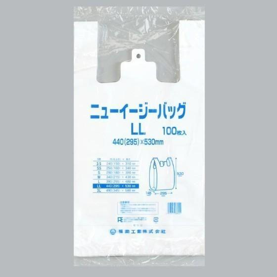 【1000枚】ニューイージーバッグ LL（白） 福助工業 ブロック付き レジ袋 安い ビニール袋 ポ...