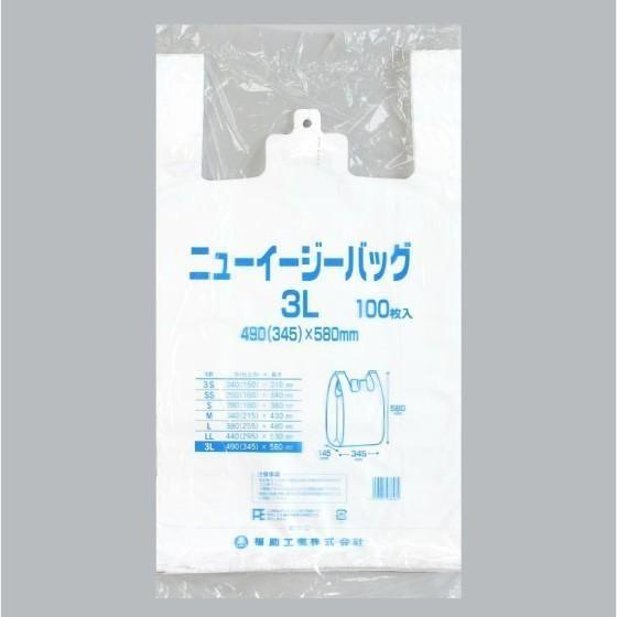 【1000枚】ニューイージーバッグ 3L（白） 福助工業 ブロック付き レジ袋 安い ビニール袋 ポ...