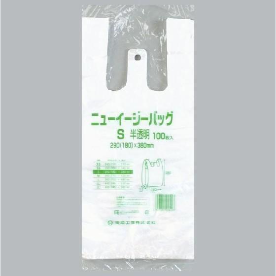 【2000枚】ニューイージーバッグ S（半透明） 福助工業 ブロック付き レジ袋 安い ビニール袋 ...