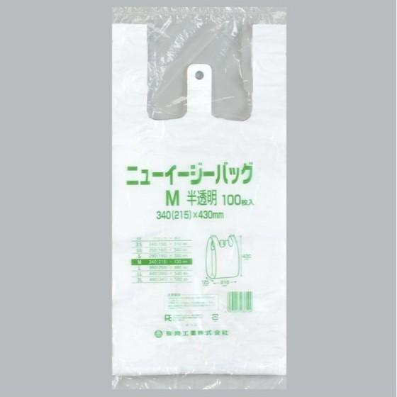【2000枚】ニューイージーバッグ M（半透明） 福助工業 ブロック付き レジ袋 安い ビニール袋 ...
