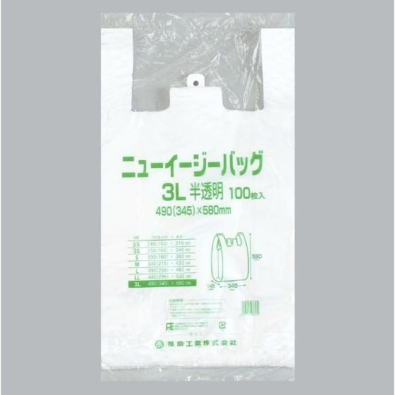 【1000枚】ニューイージーバッグ 3L（半透明） 福助工業 ブロック付き レジ袋 安い ビニール袋...