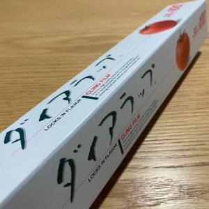 【30本】ダイアラップ 30cm×100m 巻...の詳細画像1