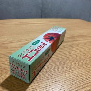 30本】リケンラップ 30cm×100m 巻き 業務用 食品用 フィルム 小巻