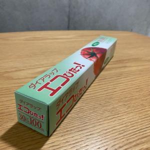 30本】ダイアラップ 30cm×100m 巻き 業務用 食品用 フィルム 30本】ダイアラップ 30cm×100m 巻き 業務用 食品用 フィルム