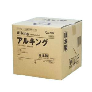 1個】5L・エコラボ エコラールS 業務用 アルコール 除菌 消毒液 5L×1