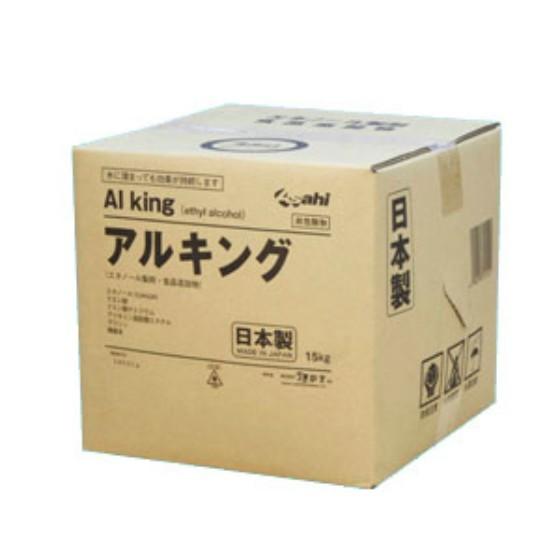 【1個】15ｋｇ・アルキング 旭創業 食品添加物 業務用 エタノール製剤 除菌 アルコール消毒液　1...