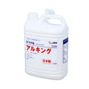 1個】5L・エコラボ エコラールS 業務用 アルコール 除菌 消毒液 5L×1