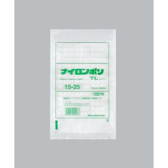 【2400枚】ナイロンポリ TLタイプ 15-25 福助工業 業務用 真空包装 ボイル 冷凍食品包装...