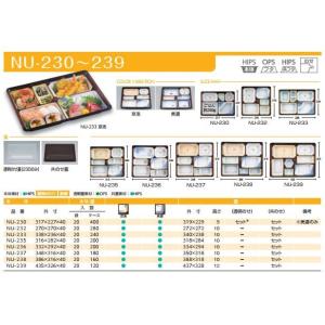 【20枚】NU-232 美濃 本体 シーピー化...の詳細画像1