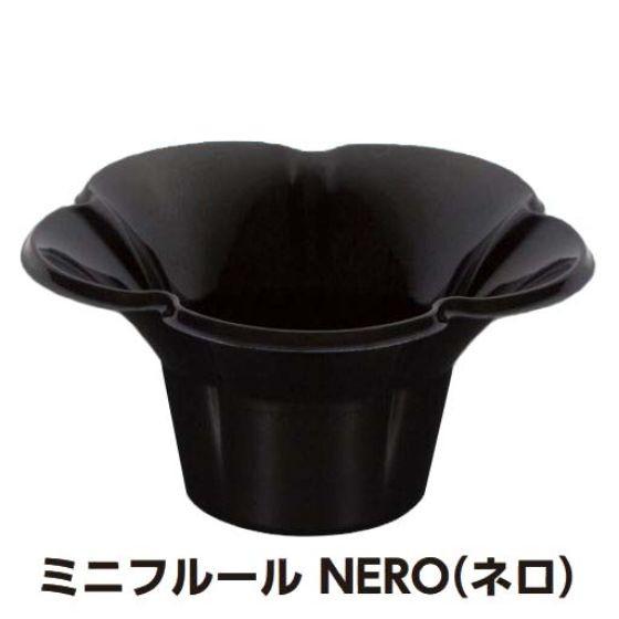 【800個】ミニフルールカップ ＮＥＲＯ（ネロ） かき氷カップ 黒 業務用 使い捨て 容器　800個...