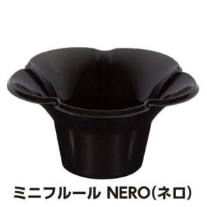 【80個】ミニフルールカップ ＮＥＲＯ（ネロ） かき氷カップ 黒 業務用 使い捨て 容器　80個入　送料無料｜package-marche