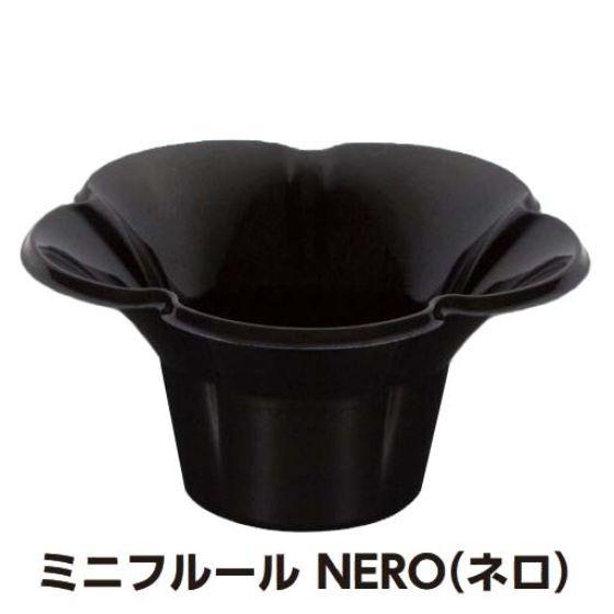 【80個】ミニフルールカップ ＮＥＲＯ（ネロ） かき氷カップ 黒 業務用 使い捨て 容器　80個入　...