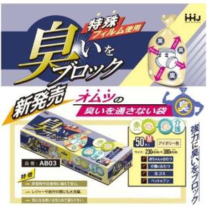 2000枚】XS-1826 彊美人 70μ 180×260 クリロン化成 真空パック袋 業務