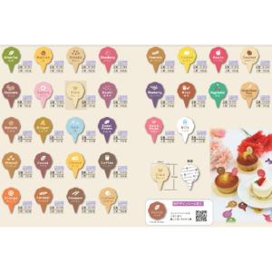 【150枚】D-327 ピック 野菜(26×3...の詳細画像1