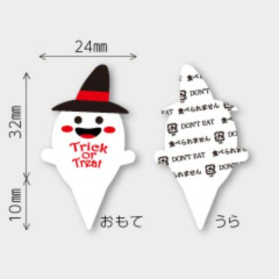 【200枚】D-527 Trick or Treat ピック カミイソ産商 業務用 食品用 飾り付け...