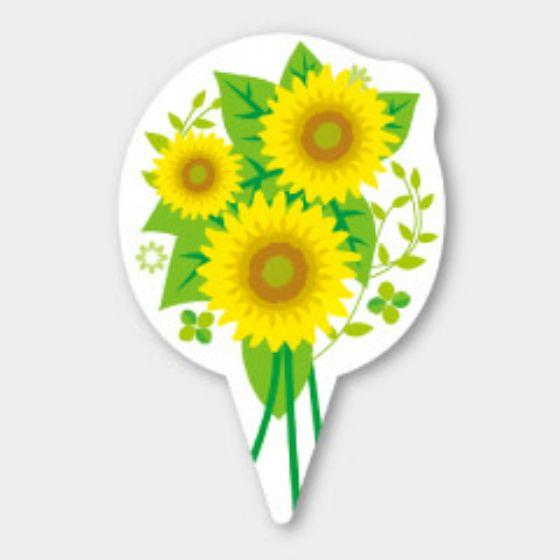 【200枚】D-547 ひまわり ピック カミイソ産商 使い捨て 業務用 食品用 飾り付け 包装 ギ...