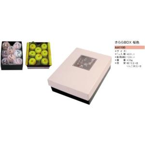 10セット】きららBOX（桜色） 桃 リンゴ フルーツ 果物 贈答 箱