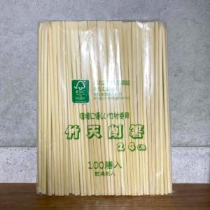 4000膳・1ケース】割り箸 8寸 白無地 紙完封 アスペン（楊枝ナシ