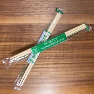 竹丸箸 5.0mm OPP完封 （緑） 楊枝入 個包装 ISO22000認証