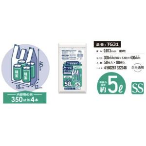 3000枚】約7L・TG36 （白半透明） 取っ手付き ポリ袋 （500mlペット
