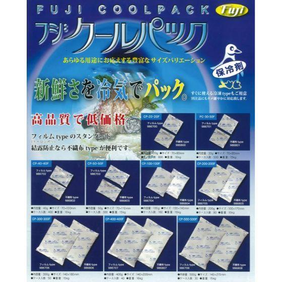【40個×5箱】【代引き・個人宅配送不可】400g・フジ クールパック CP-400 保冷剤（フィル...